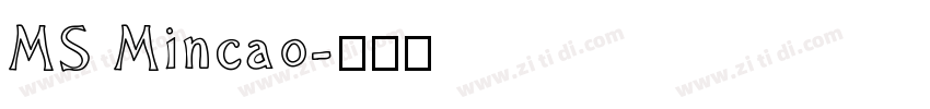MS Mincao字体转换